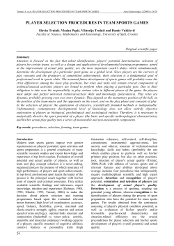 player selection procedures in team sports games