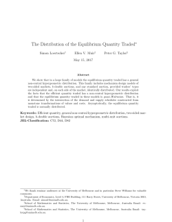 The Distribution of the Equilibrium Quantity Traded
