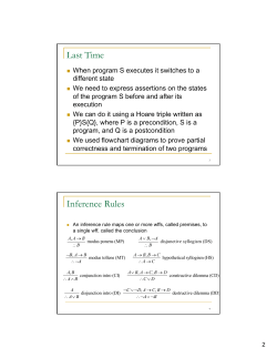 Last Time Inference Rules - Computer Science