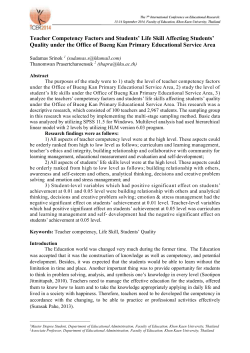 1999 University of Reading Annual Meeting 7th - 9th