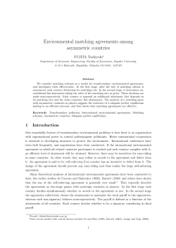 Environmental matching agreements among