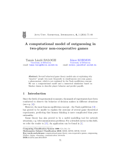 A computational model of outguessing in two