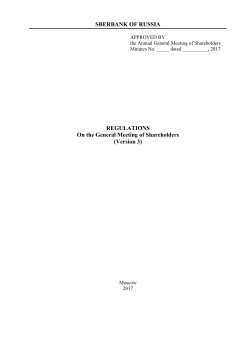 Draft of the new version of the Regulations on the General Meeting