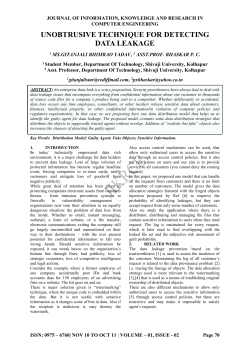 unobtrusive technique for detecting data leakage