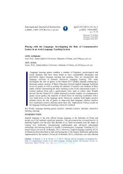 Playing with the Language: Investigating the Role of Communicative