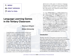 Language Learning Games in the Tertiary