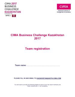 CIMA Business Challenge Kazakhstan 2017 Team registration