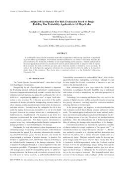 Integrated Earthquake Fire Risk Evaluation Based on Single