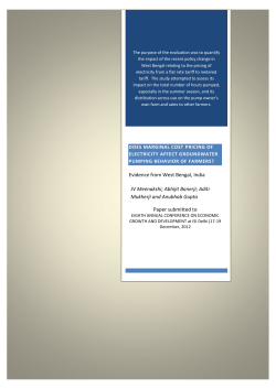 Does marginal cost pricing of electricity affect groundwater pumping