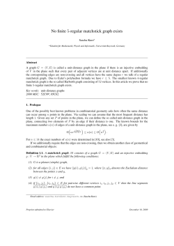 No finite 5-regular matchstick graph exists