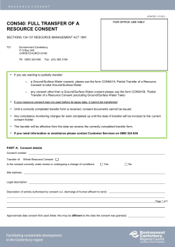 CON540 - Transfer of a Resource Consent form