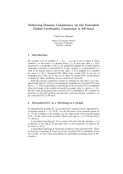 Enforcing Domain Consistency on the Extended Global Cardinality