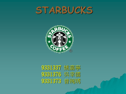 Starbucks