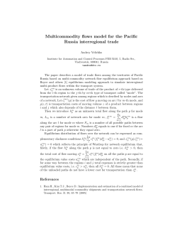 Multicommodity flows model for the Pacific Russia interregional trade