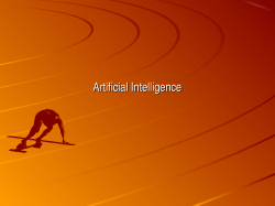 Artificial Intelligence