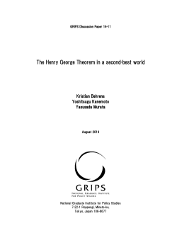 The Henry George Theorem in a second