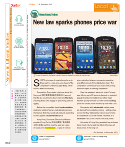 New law sparks phones price war