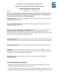 Pre-Observation Plan