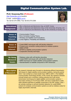 Digital Communication System Lab.