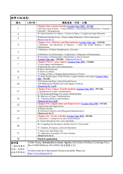 Chapter One Linear Systems