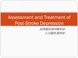 Post-stroke Depression, Apathy Syndrome, and