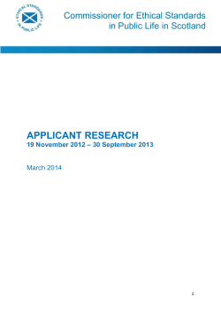 The experience of successful applicants offered a public appointment