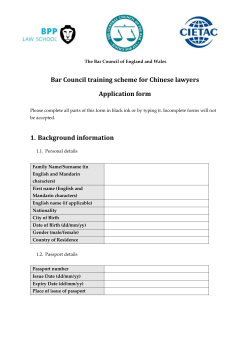 Bar Council training scheme for Chinese lawyers