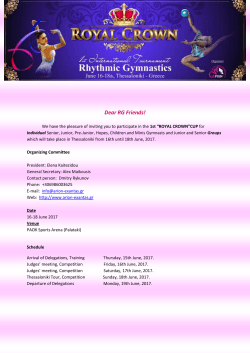 Dear RG Friends! We have the pleasure of inviting you to participate