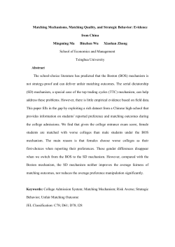 Matching Mechanisms, Matching Quality, and Strategic Behavior