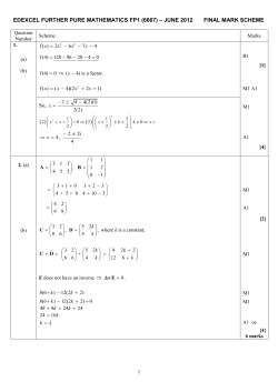 1206 FP1 June 2012 mark scheme
