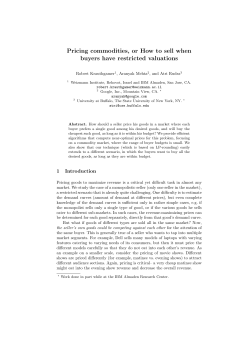Pricing commodities, or How to sell when buyers have restricted