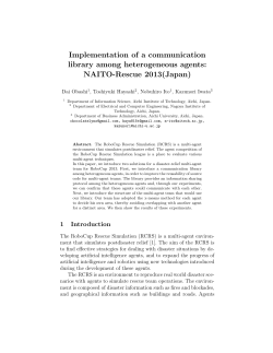 Implementation of a communication library among