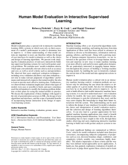 Human Model Evaluation in Interactive Supervised Learning