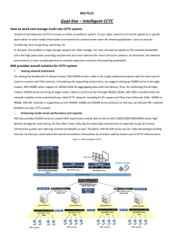 Goal-line &ndash; Intelligent CCTC