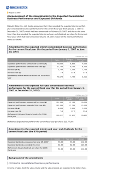 Announcement of the Amendments to the Expected Consolidated