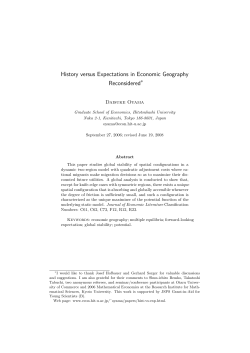 History versus Expectations in Economic