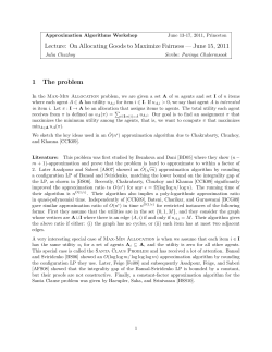 On Allocating Goods to Maximize Fairness