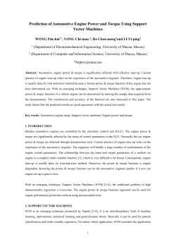 Modelling of Modern Automotive Gasoline Engine Performance