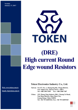 (DRE) High current Round Edge wound Resistors