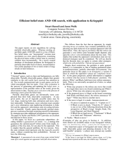 Efficient belief-state AND&ndash;OR search, with application to