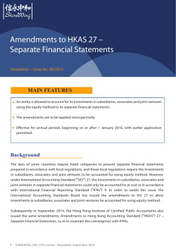 Amendments to HKAS 27 &ndash; Separate Financial