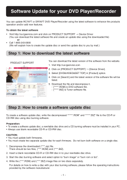 Software Update for your DVD Player/Recorder