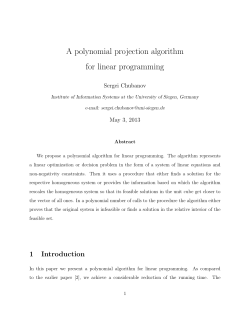 A polynomial projection algorithm for linear programming