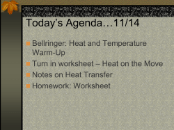 Heat on the Move - harlan