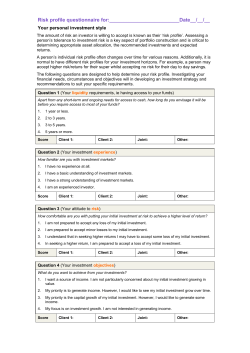 Risk profile questionnaire