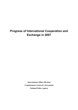 Progress of International Cooperation and Exchange in 2007