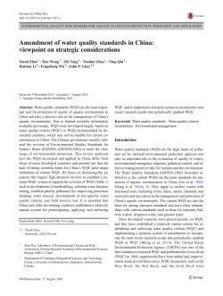 Amendment of water quality standards in China