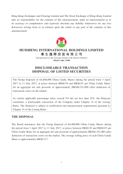 DISCLOSEABLE TRANSACTION DISPOSAL OF LISTED SECURITIES