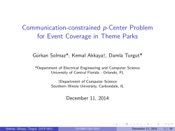 Communication-constrained p-Center Problem for Event