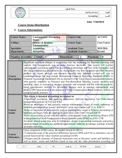 Contemporary Accounting Issuesنموذج توزيع المساق